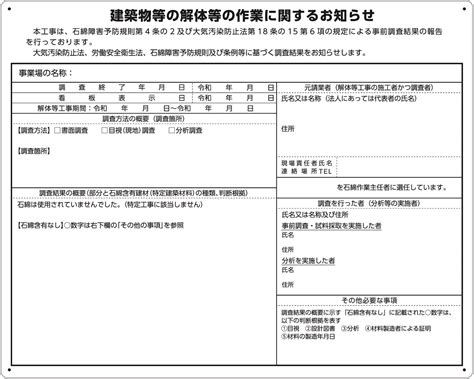 中間物|中間物等に係る事前確認の申出手続きについて（平成23年3月改。